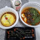 윤희분식