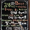 고구맘풍기점 네이버블로그