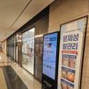 오크우드봄의원 이미지