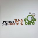 상산빌딩 | 인천 계산동 증명사진·프로필사진 – 자연스럽게 잘 나오는 사진관, 스튜디오팝콘&amp;플로라사진관 솔직후기