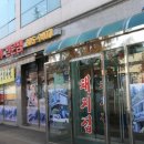 광명2층집