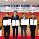 강화군농협쌀조합공동사업법인 이미지
