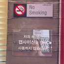 엽기떡볶이가호점