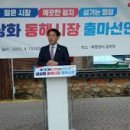 삼화시장 이미지