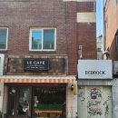 르카페(Le cafe) | 해방촌 카페 추천 | 르카페(Le Cafe) 솔직 후기 총정리 (영업시간·메뉴·분위기)