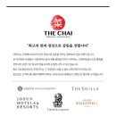 더차이 네이버블로그