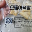 효성의집 | 부산3대어묵 효성어묵 홈캠핑 밀키트로 끓인 김치우동어묵탕 솔직 후기