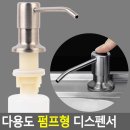 엠제이워시