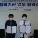 강릉시노인종합복지관 이미지