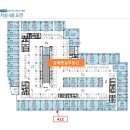 갈매햇살공인중개사사무소 이미지