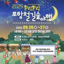 소원달 네이버블로그