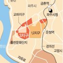 운정신도시 운정역 역세권 파격할인 아파트(일부세대 전세가능) 이미지