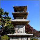 산청 범학리 삼층석탑 이미지