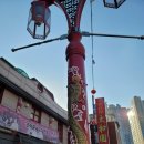 십리향중국식품 | 인천 차이나타운에서 십리향 화덕만두, 탕후루, 럭키...먹자여행 후기!! / 차이나타운 옆 일본거리...