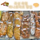 축협하나로베이커리 - 제주시 중앙로 415 | 축협하나로베이커리