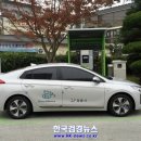 전기자동차