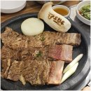 오한우 이미지
