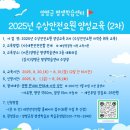 양평군실내수영장 이미지