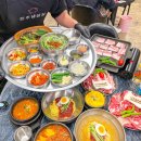 진주냉삼집 이미지