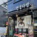 만물다방 이미지