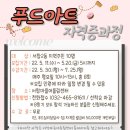 한가득푸드 이미지