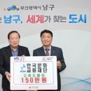 (재)한국문화재단