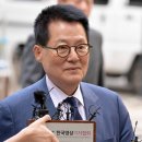 박지원 "김건희 여사한테 잘못 보이면 나가야죠..윤석열 영부남 소리도" 이미지