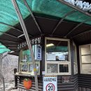 생금집 | [경북 청도] 운문산자연휴양림 / 운문산장 후기