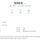 처가집 야채 이미지