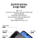 대호통신