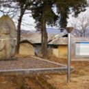 양성 석조여래입상 이미지