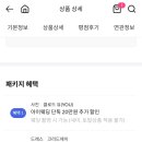 이엘헤어 - 고양시 덕양구 | 이엘헤어