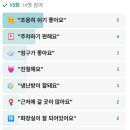 호텔MH사우나