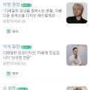 써드힐헤어