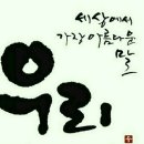 미쓰봉 이미지