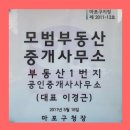 연남공인중개사사무소 이미지