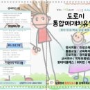 퀼트&원예치료 이미지