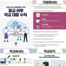 TOP태권도 이미지