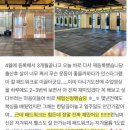 패드워크 이미지