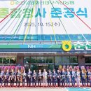 춘천철원화천양구축산업협동조합 이미지