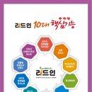 선학초등학교 앞 이미지