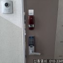 계룡열쇠우리열쇠