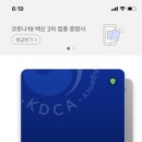 토우의원 이미지