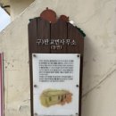 소탐 이미지