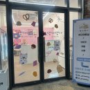 댕가댕가 이미지