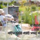 오느른