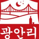마곡광안리 이미지