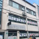 에이스양분식 이미지