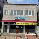 버스정류장(송정파출소) 이미지