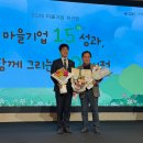 둥구머리협동조합 이미지